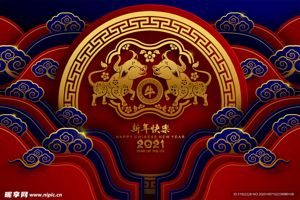 背景 上贰拾