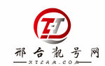 邢台靓号网logo