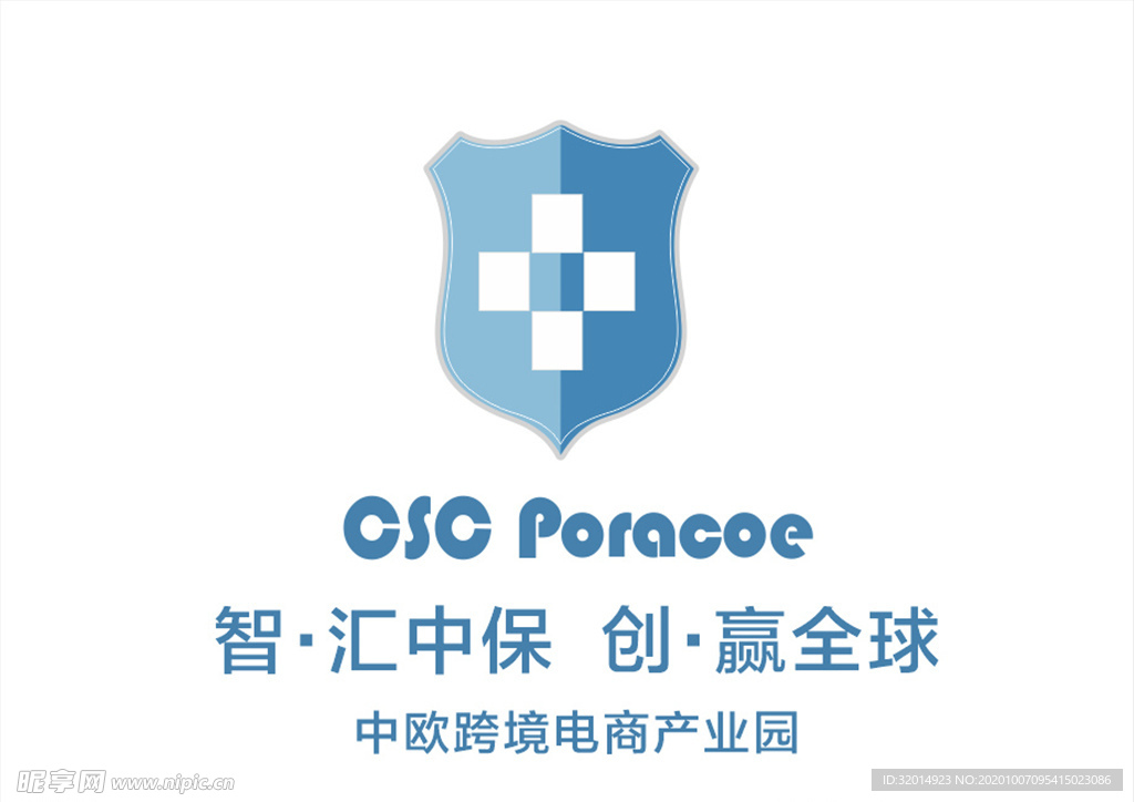 智汇中保logo