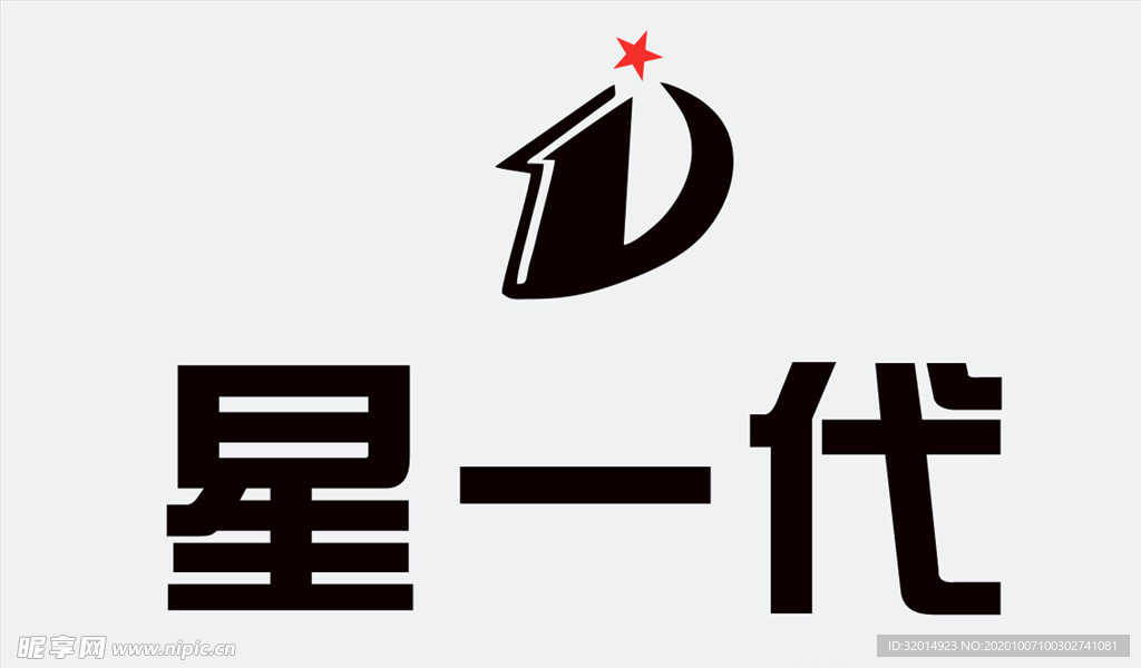 星一代logo