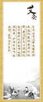 艾灸介绍