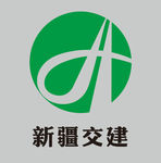 新疆交建logo