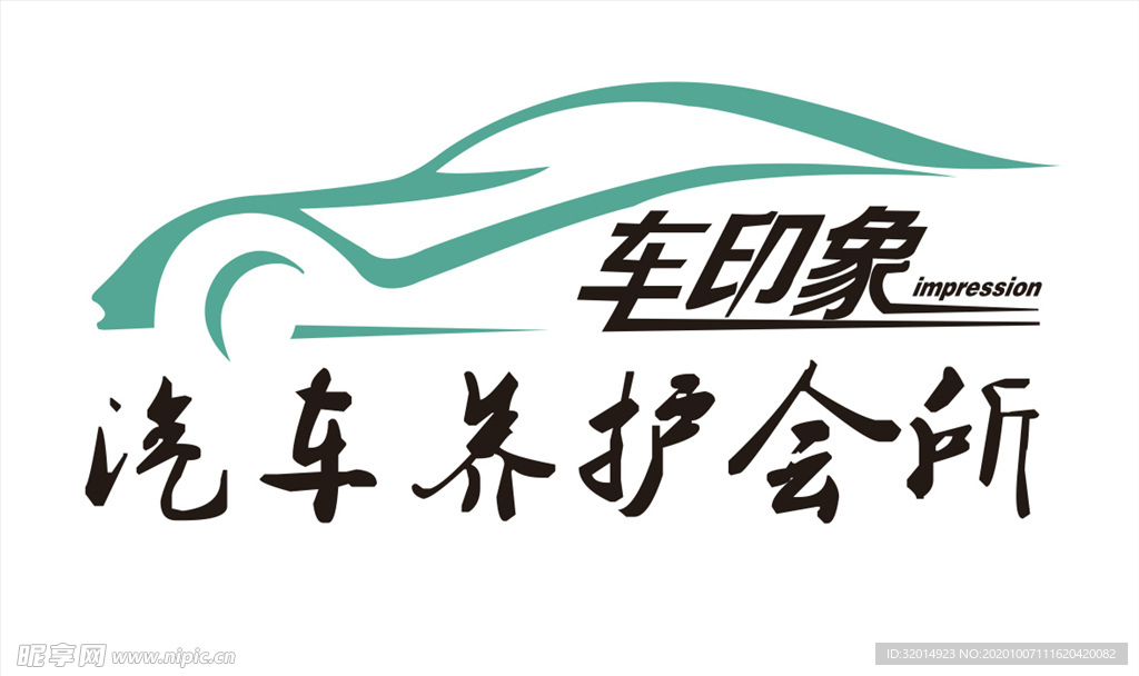 车印象logo