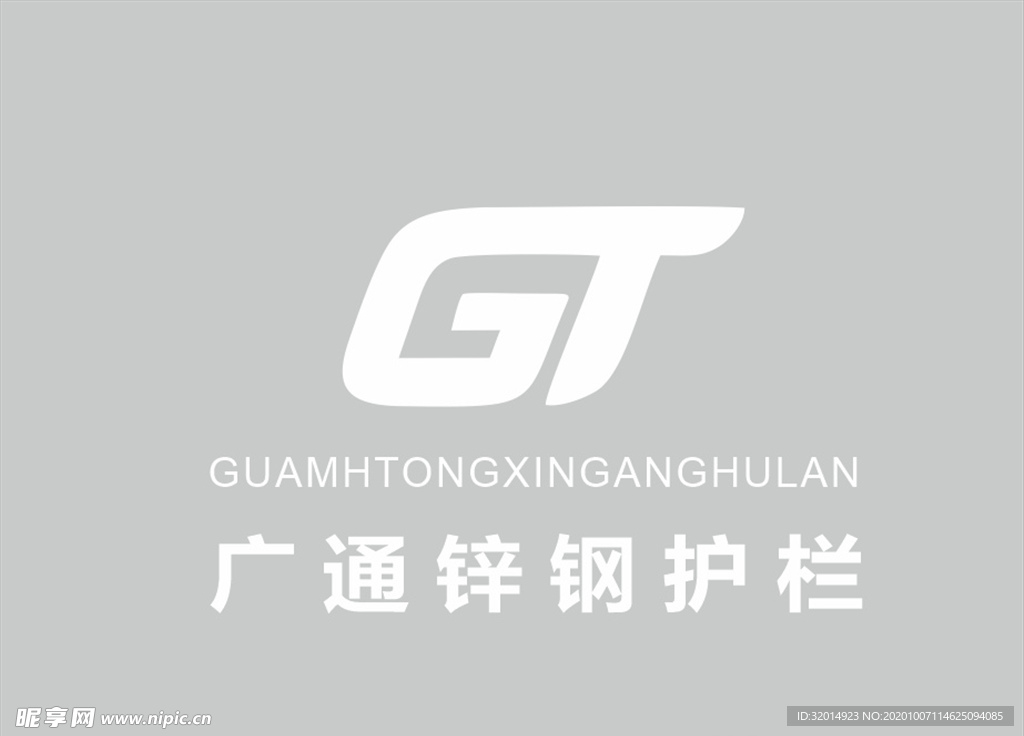 广通锌钢护栏logo