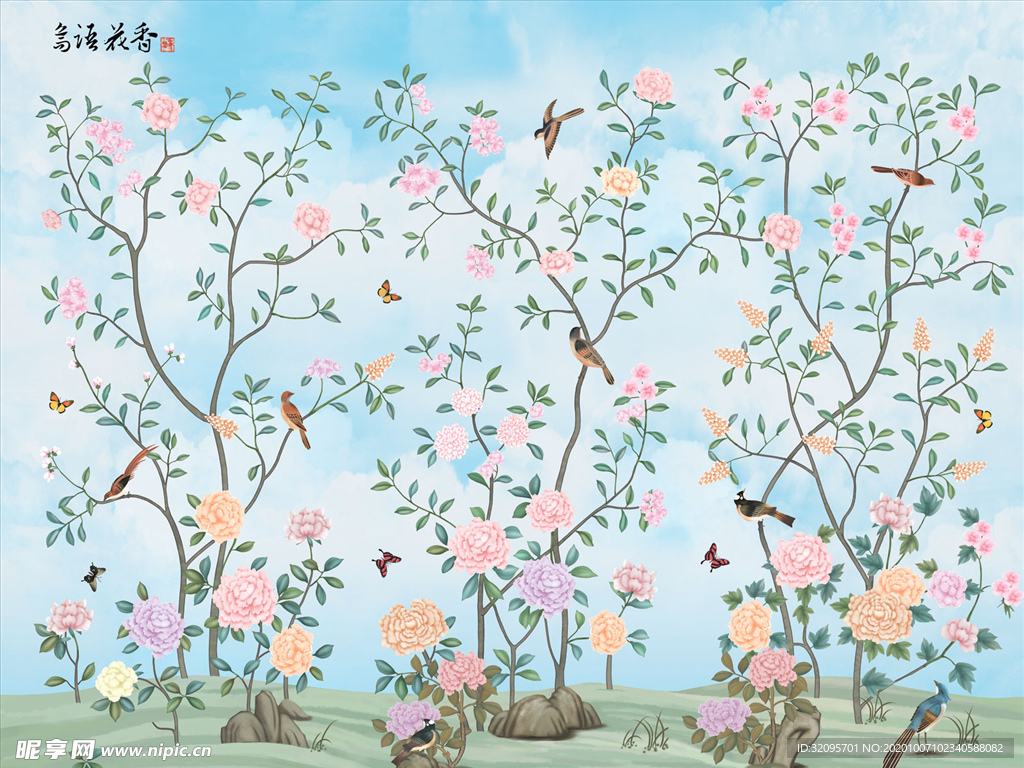 花鸟画 手绘花鸟 鸟语花香