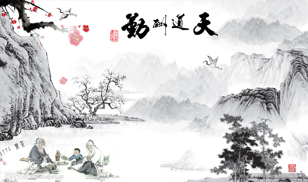 水墨山水 梅花 鹤 背景墙