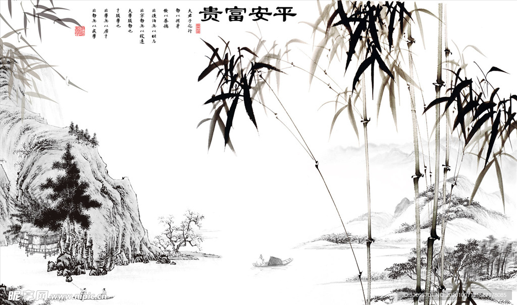 水墨画 小船 富贵平安 背景墙