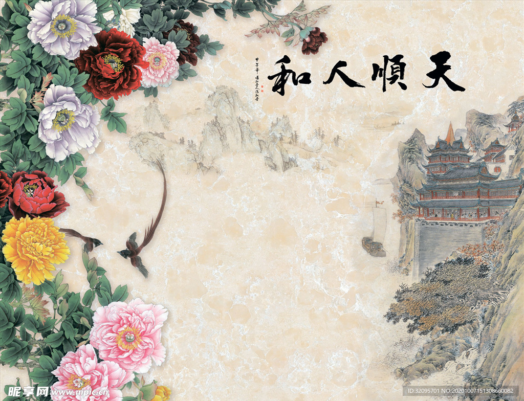 花鸟画 牡丹 飞鸟 亭 背景墙