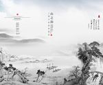 中国风三联画