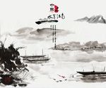 中国风三联画