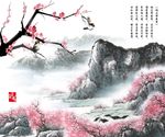 中国风三联画