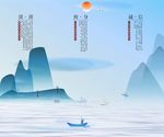 中国风三联画