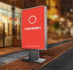 海报样机