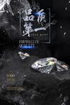 励志海报