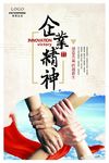 励志海报