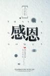 励志海报