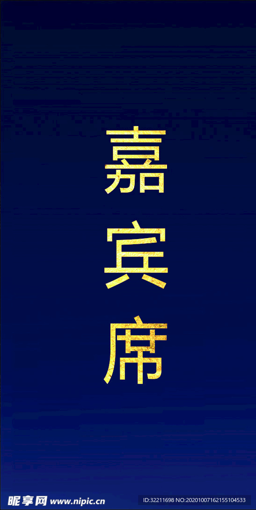 台卡