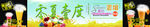 饮品