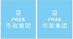 广州建筑