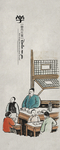 学