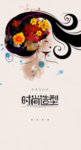 美发