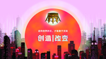 个人练习 创造