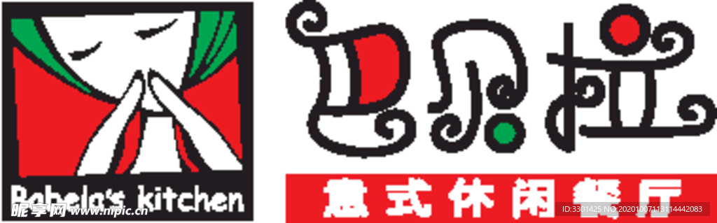 巴贝拉餐 厅logo标志