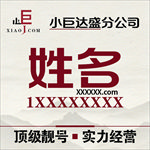 微信头像模板美甲师头像小巨