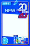 活动宣传物料