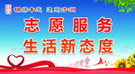 公益广告