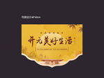 吊旗