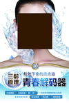 产品宣传海报设计图图片