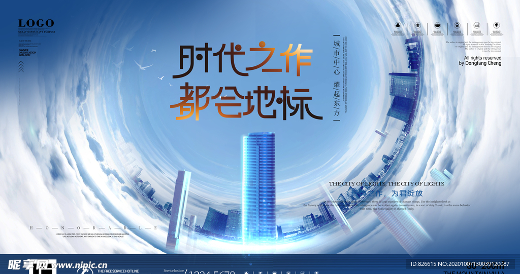 地产1
