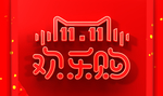 双十一立体字分层