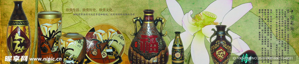 彩陶