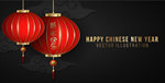 2021新年海报
