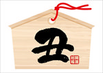 日本风格牛年