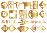 日本风格牛年