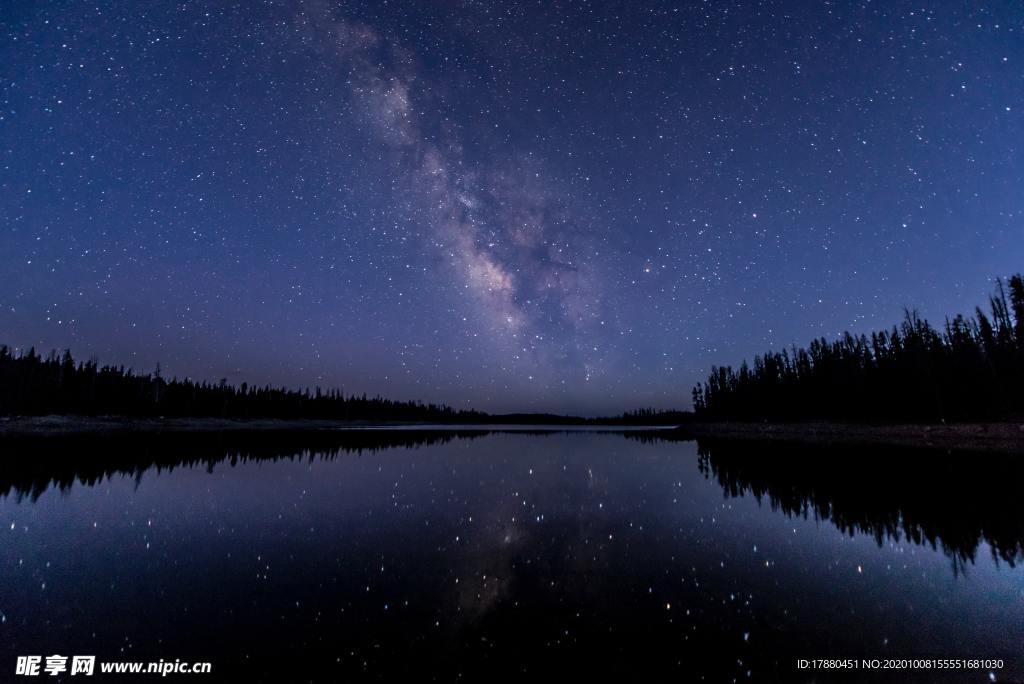 星空