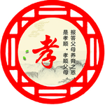 边框