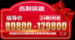 车顶牌
