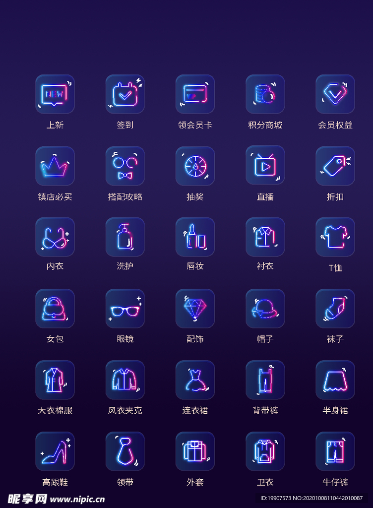 图标