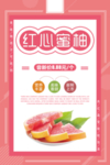 柚子