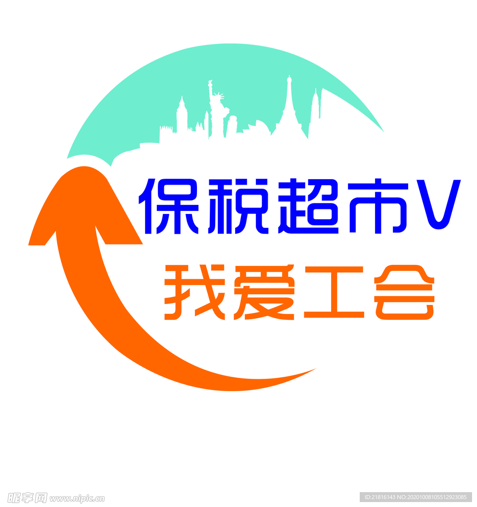 超市logo 购物logo