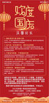 汽修行业