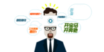招聘启事简章宣传图标