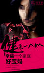 产后修复