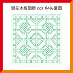 窗花木雕1