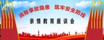 背景图