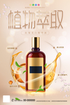 美白